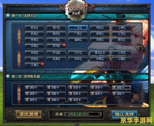 有意思的遗迹机关原神 有意思的遗迹机关原神