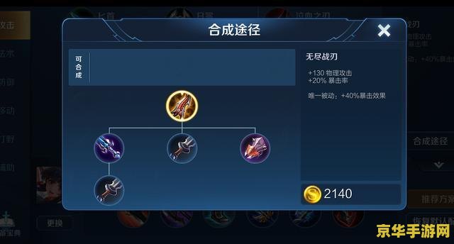 王者荣耀中暴击率最多叠加多少？
