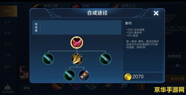 王者荣耀中暴击率最多叠加多少？