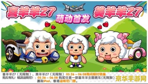 qq飞车潘多拉之星跑法