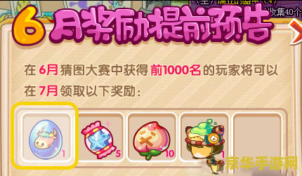 洛克王国格斗小八怎么得