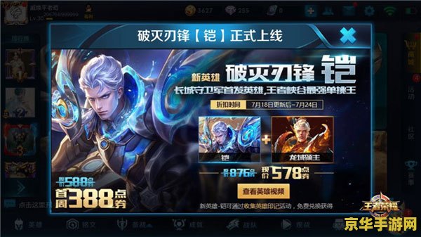 王者荣耀满帧率是多少