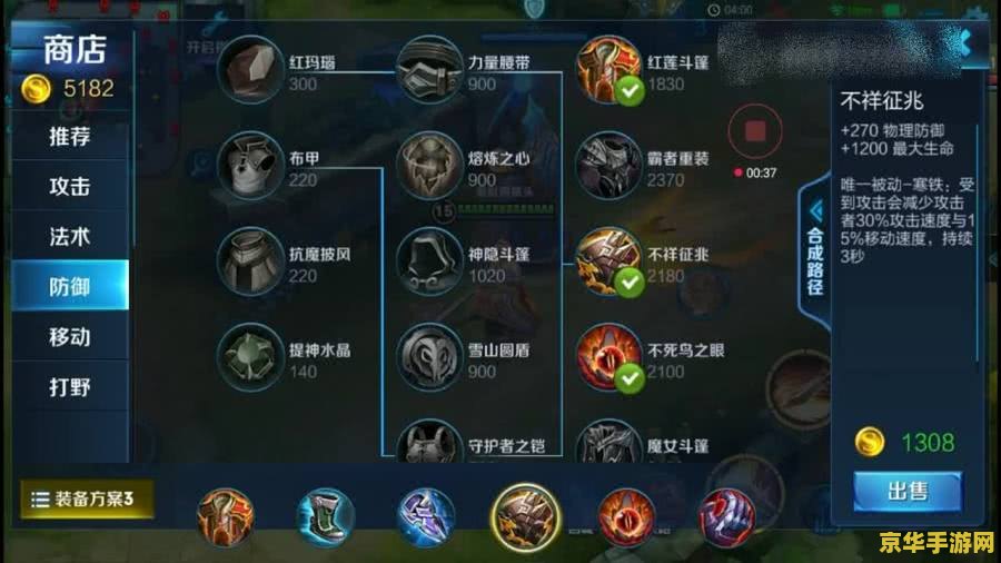 王者荣耀一个血包回血多少 王者荣耀中的血包回血机制