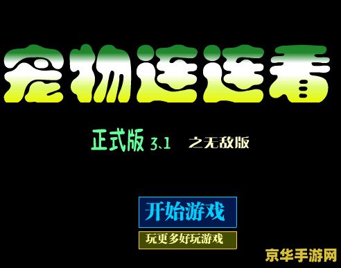 原神邀请码在哪里看 原神邀请码查看方法