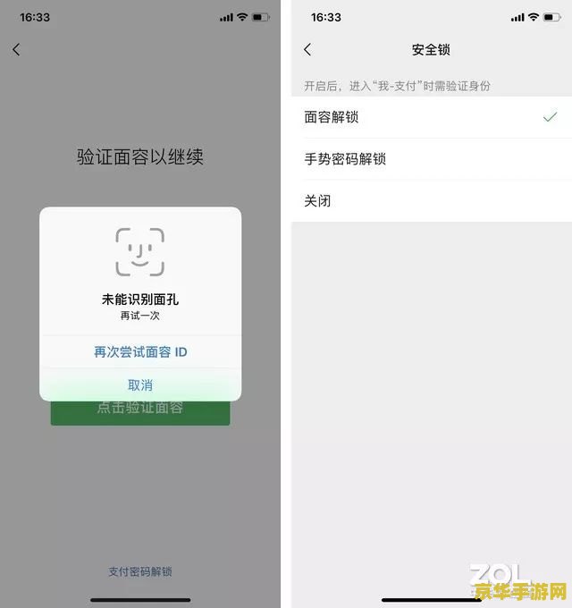 原神怎么开设备安全验证 原神怎么开启设备安全验证