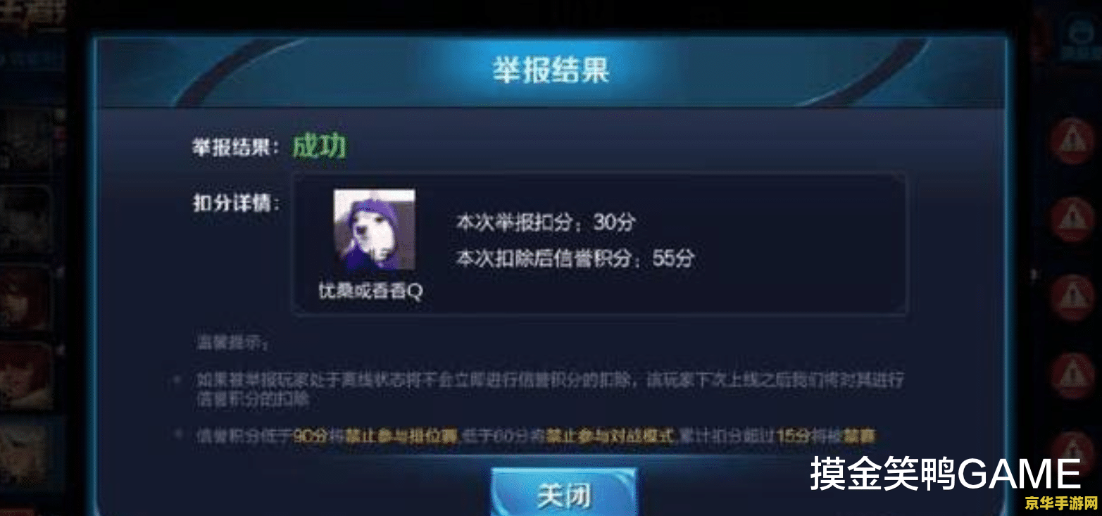 玩王者荣耀的人数有多少 玩王者荣耀的人数及游戏相关内容分析
