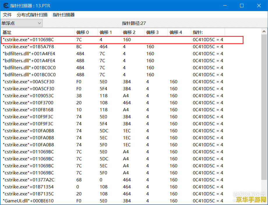 cs1.6参数 CS 1.6 参数分析