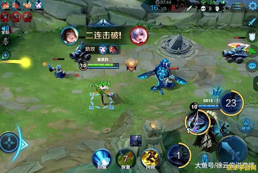 王者荣耀》移速最高是多少点 王者荣耀移速最高是多少点