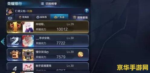 王者荣耀s12多少日上线 王者荣耀S12赛季上线时间及游戏分析