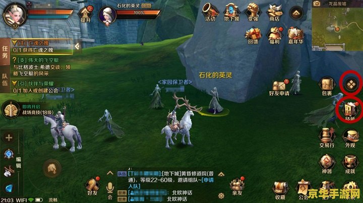 原神最终试炼：游戏内深度解析与攻略
