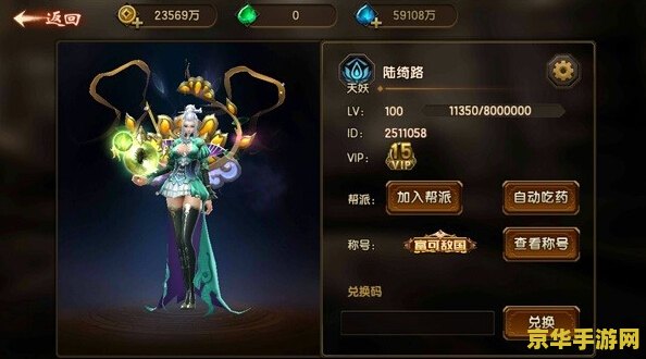 食材加工原神 食材加工原神——探索游戏中的烹饪艺术与食材奥秘