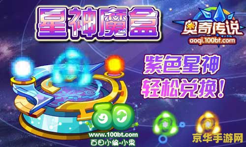 原神紫色鱼饵攻略