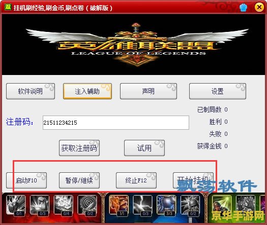 lol输入不支持 英雄联盟输入不支持：游戏键盘与输入法的问题
