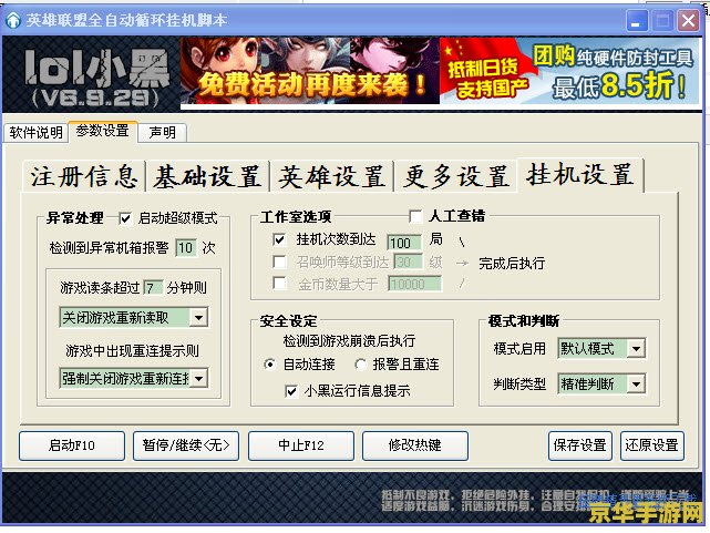 lol输入不支持 英雄联盟输入不支持：游戏键盘与输入法的问题