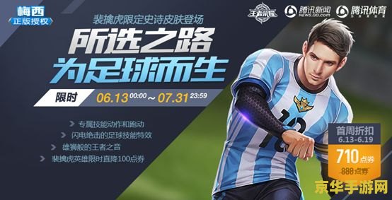 原神拿到货单第三个在哪里 原神拿到货单第三个在哪里