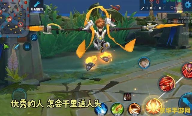 王者荣耀哪吒逐梦之翼多少钱？