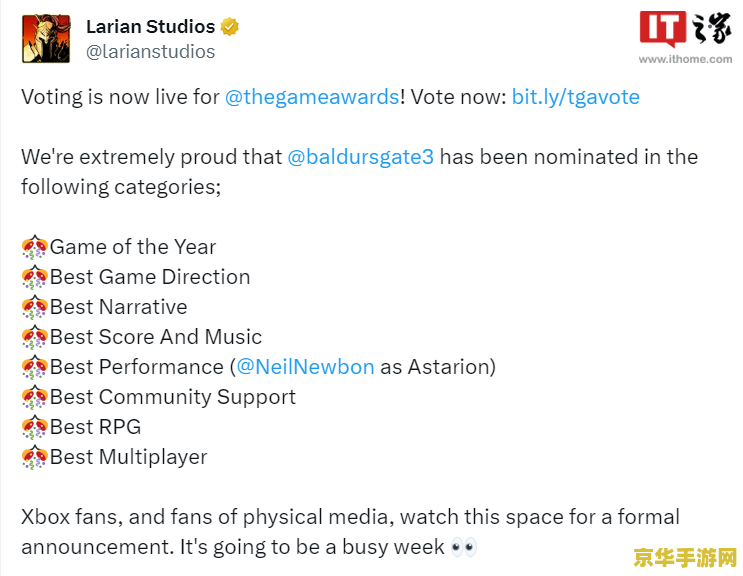 拉瑞安工作室庆祝《博德之门 3》获 TGA 提名，本周公布 Xbox 和实体版上线日期