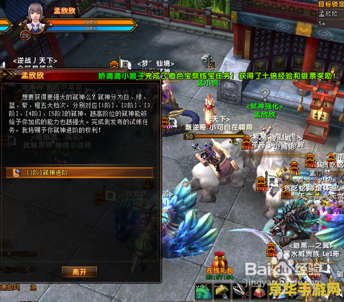 原神无相之风回血怎么吃风球 原神无相之风回血吃风球攻略
