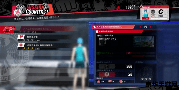 原神无相之风回血怎么吃风球 原神无相之风回血吃风球攻略