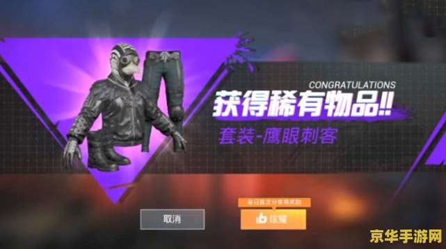 封神榜国际版礼包 封神榜国际版礼包：丰厚福利等你来拿
