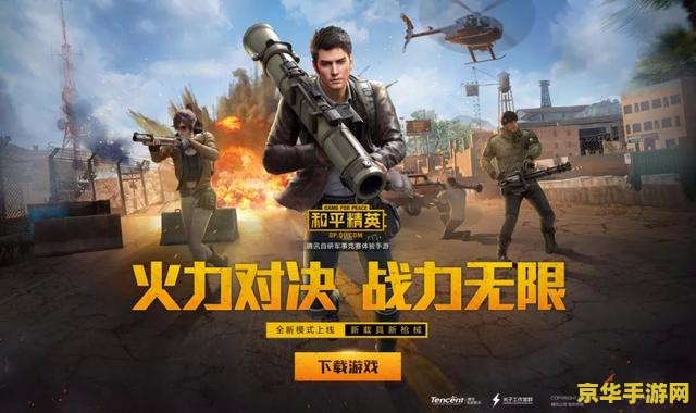 牛头人圣骑士 牛头人圣骑士：守护与荣耀