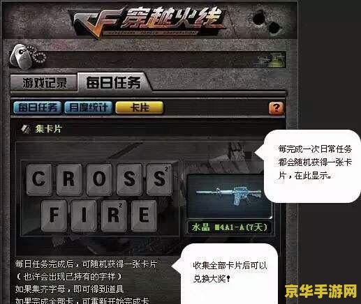 cf为什么那么卡 穿越火线游戏卡顿原因解析