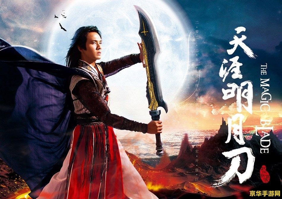 御龙在天答题：策略、技巧与知识的较量