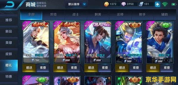 王者荣耀 亲密度多少 王者荣耀亲密度上限及作用详解