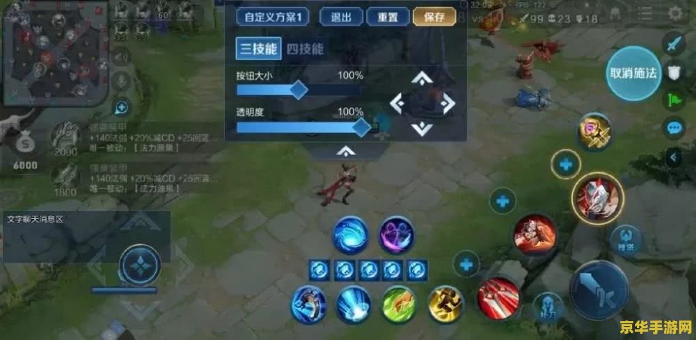 王者荣耀新版多少内存