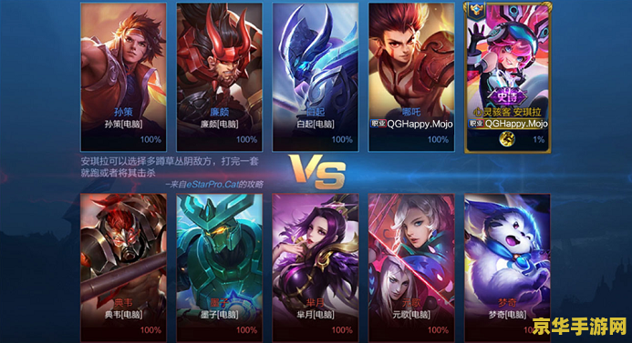 王者荣耀新版多少内存
