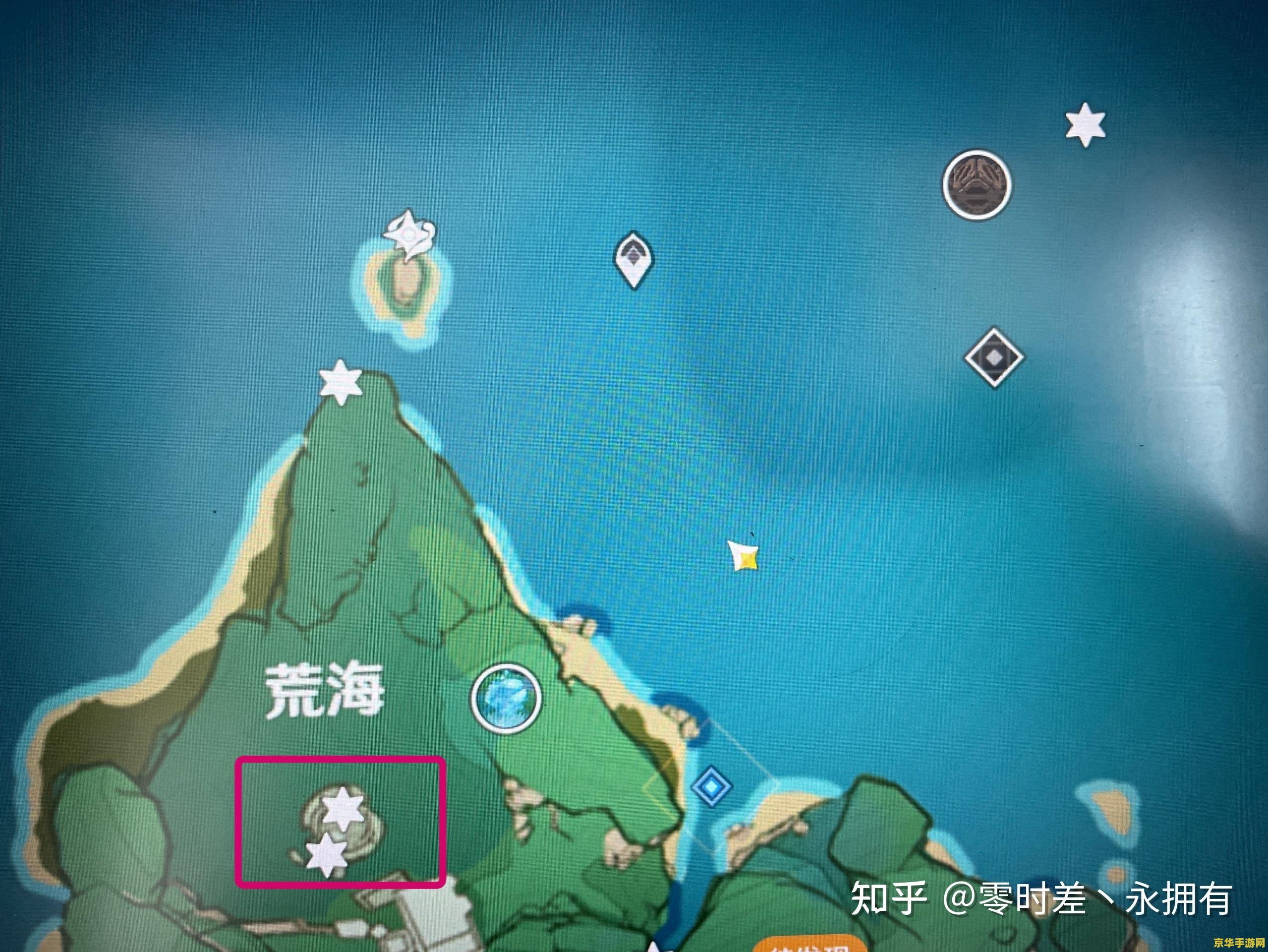 原神稻妻海底传送点