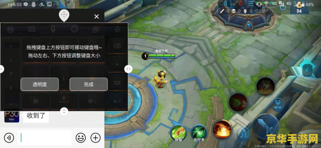 英雄联盟皮肤抽奖池