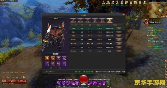 qq华夏boss刷新时间