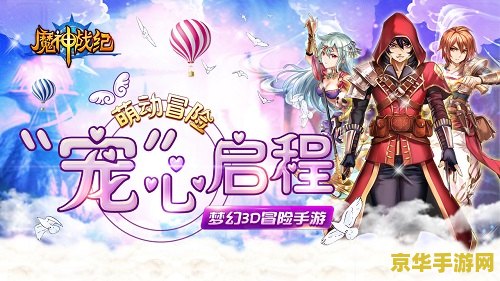 原神镇物到手寻找结界 原神镇物到手，寻找结界之旅开启！