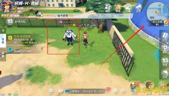 航海王热血航线谢尔兹镇探索