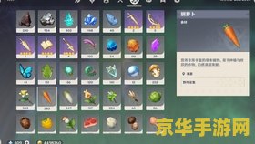 原神浆果去哪获得