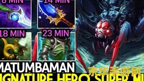 dota育母蜘蛛