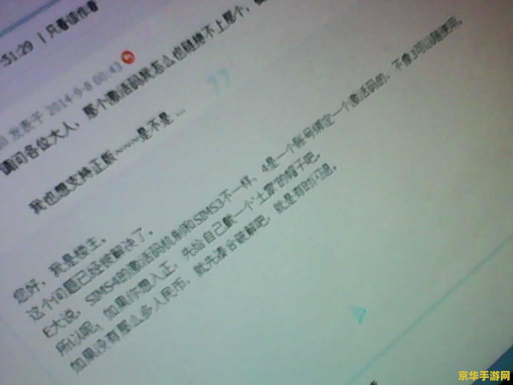 模拟人生3序列号