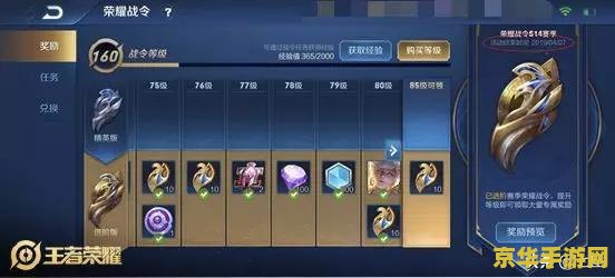王者荣耀出师总共多少经验