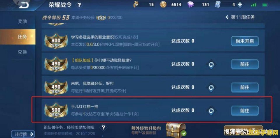 王者荣耀出师总共多少经验