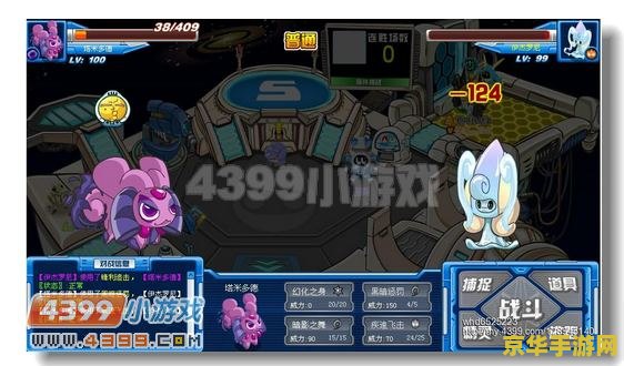 赛尔号鲁迪诺斯：一款深受欢迎的游戏角色