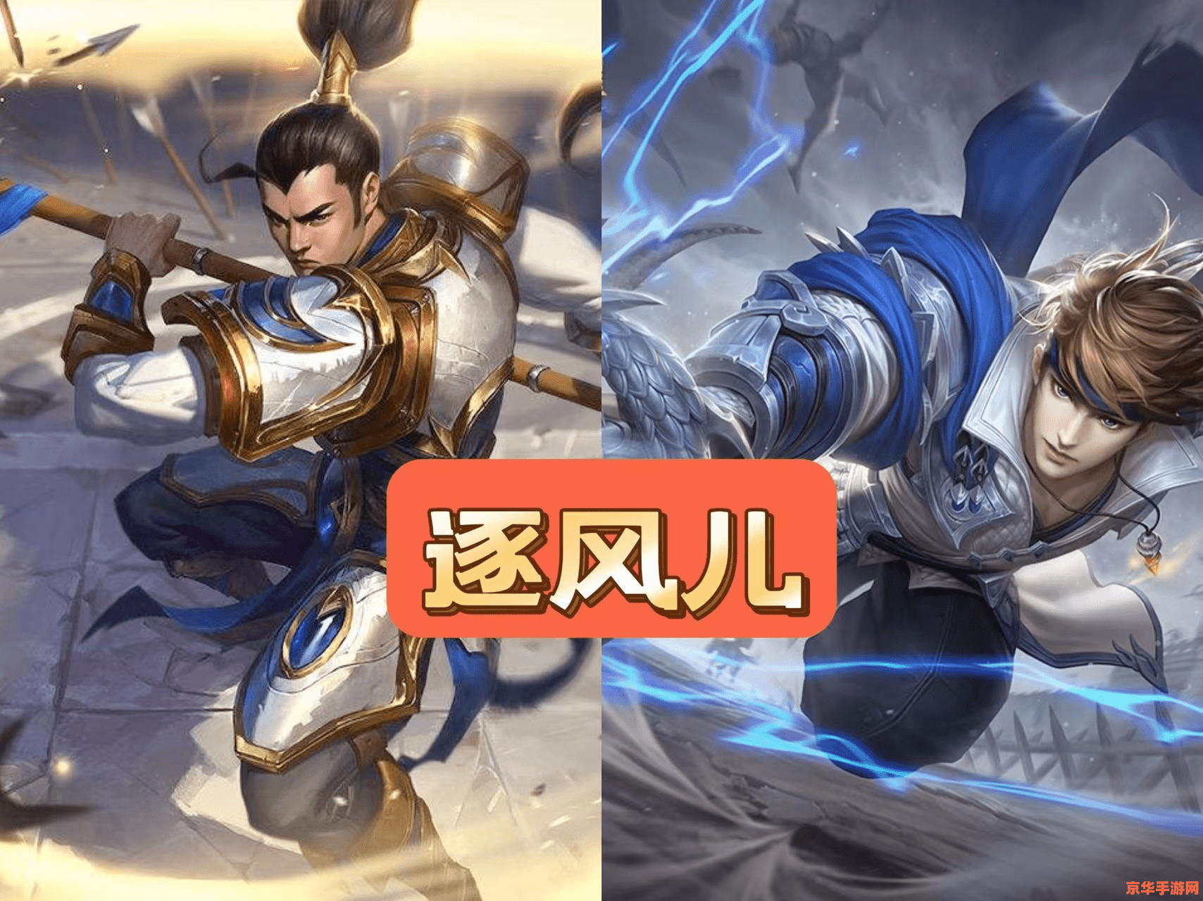 英雄联盟盖伦技能名：