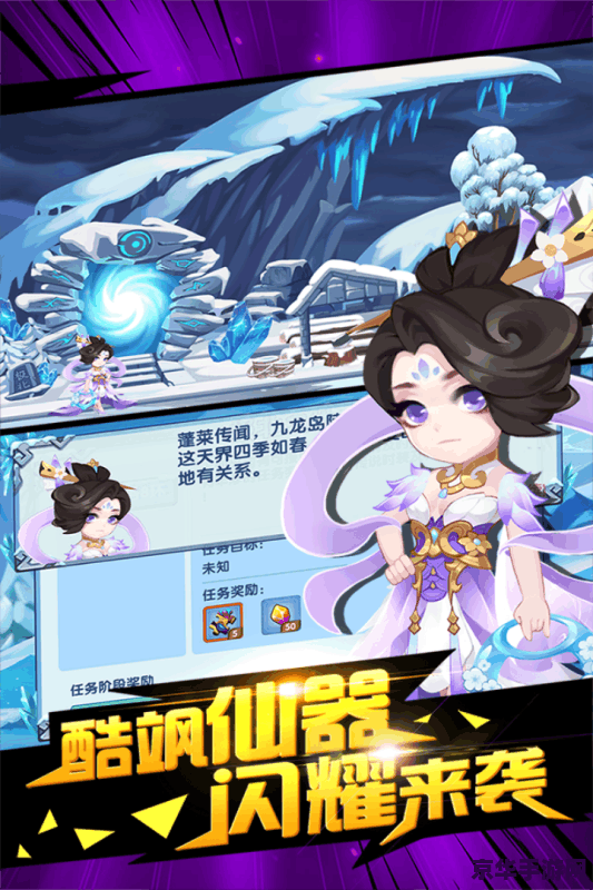 原神恒常机关阵列遗迹解密