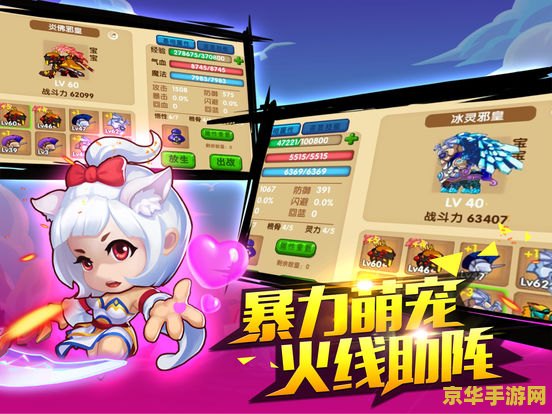 造梦西游3潜力草：游戏内的重要资源