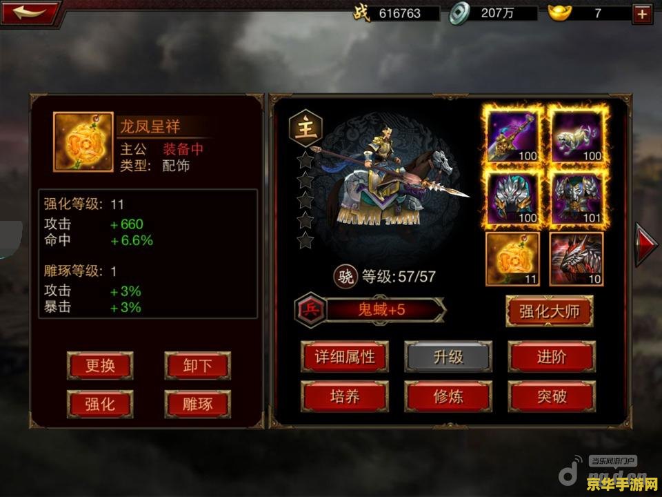 英雄联盟皮肤抽奖池