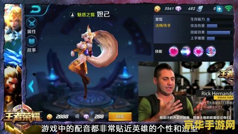 王者荣耀上架多少年了 王者荣耀游戏概况