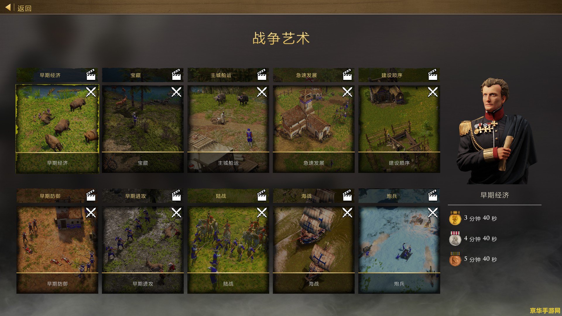 王者荣耀排名看什么时候更新 王者荣耀排名更新时间揭秘