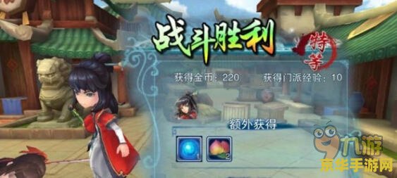 仙剑奇侠传修改器 仙剑奇侠传：中国RPG游戏的璀璨瑰宝
