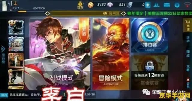 原神花散里镇守之森破除结界 原神：花散里镇守之森破除结界攻略