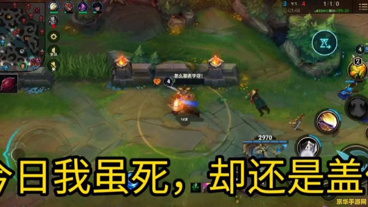 英雄联盟手游盖伦爆破流